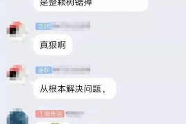 蓬莱要账公司更多成功案例详情